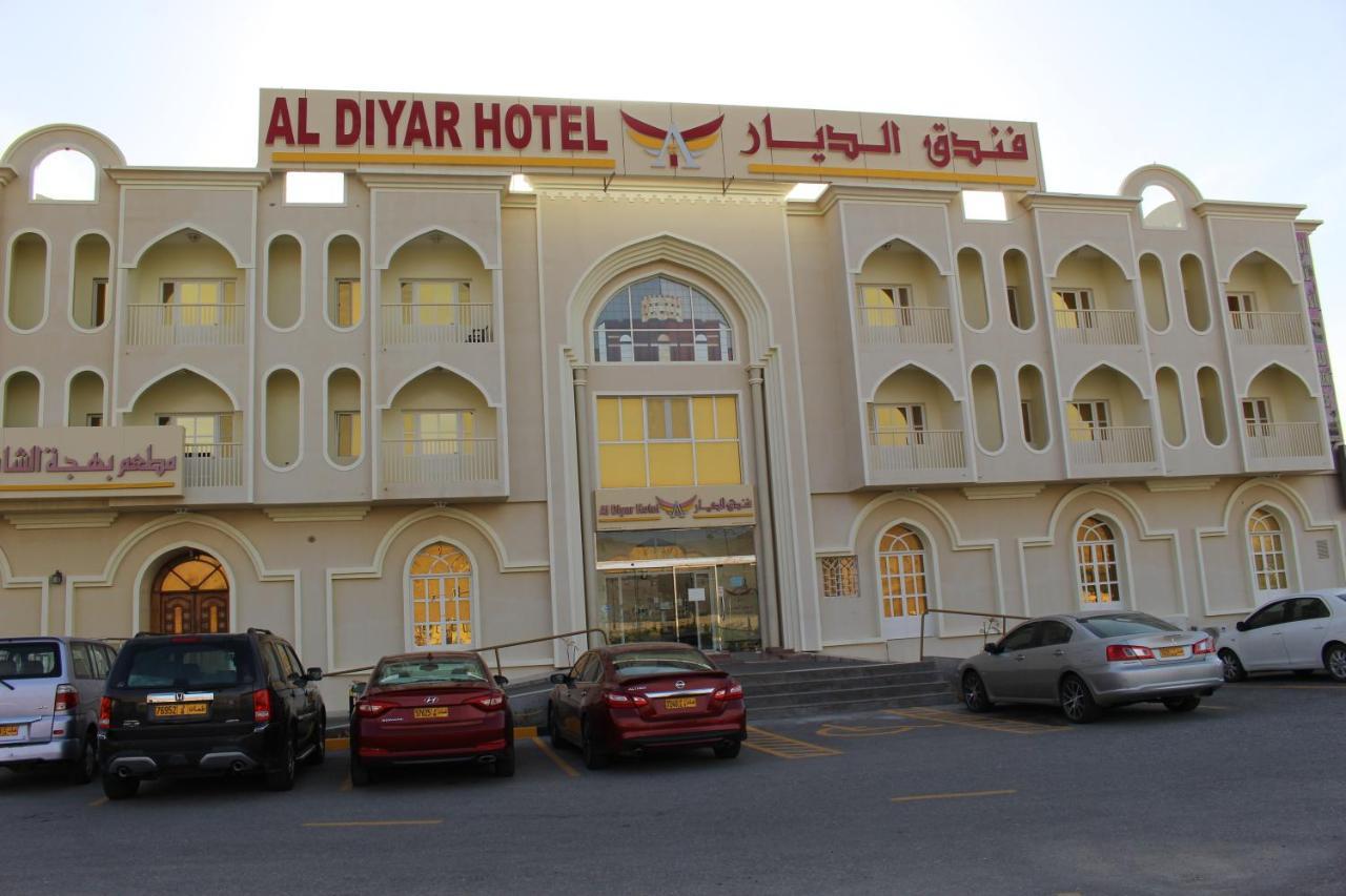 Al Diyar Hotel Nizwa Exterior photo