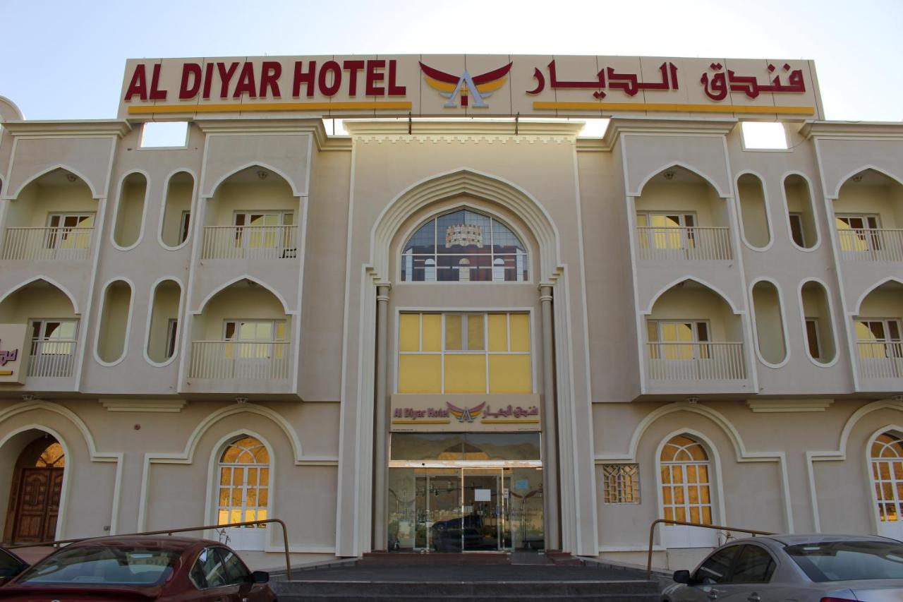 Al Diyar Hotel Nizwa Exterior photo