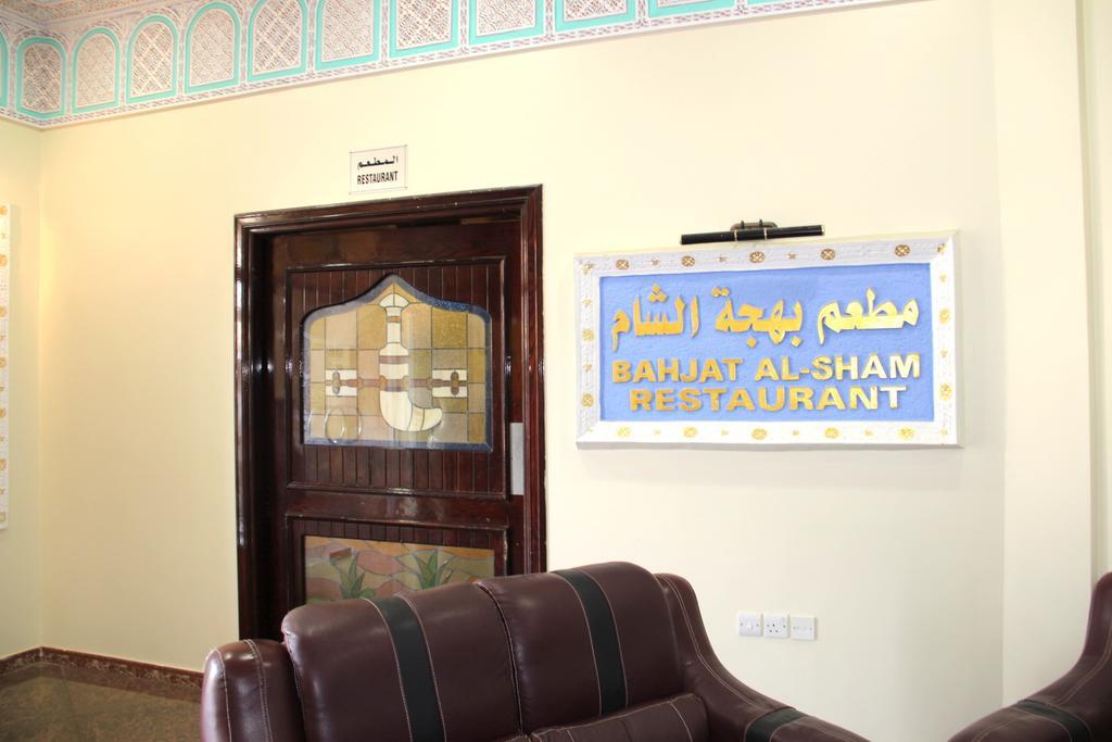 Al Diyar Hotel Nizwa Exterior photo